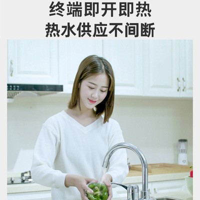 电热水龙头速热即热式加热厨房宝快速过自来水热电热水器家用速热图2