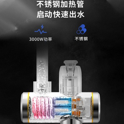 电热水龙头速热即热式加热厨房宝快速过自来水热电热水器家用速热图3