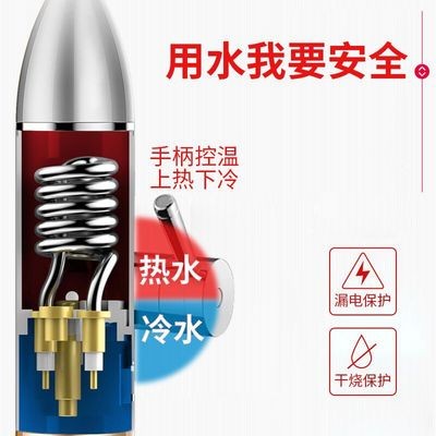 新款电热水龙头即热式冷热两用快速加热龙头热水器小厨宝一件代发图2