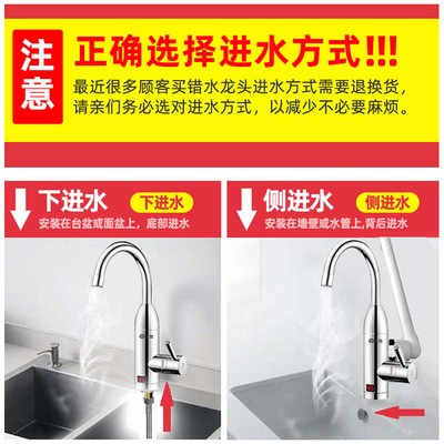 新款电热水龙头即热式冷热两用快速加热龙头热水器小厨宝一件代发图4