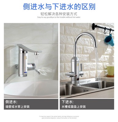 电热水龙头新款 即热水龙头厨宝速热数显温控下进水厂家直销代发图2
