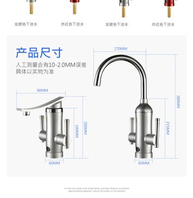 电热水龙头新款 即热水龙头厨宝速热数显温控下进水厂家直销代发图3