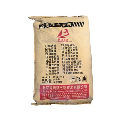 湘乡M40M60重力砂浆公路铁路声风屏障电杆底座安装填充博瑞双杰图5