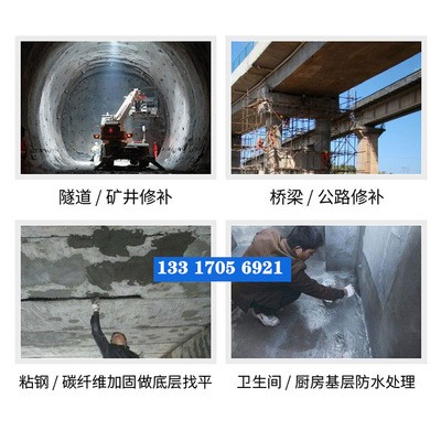 高强度聚合物水泥砂浆混凝土漏筋修复路面墙面快速修补砂浆厂家图3