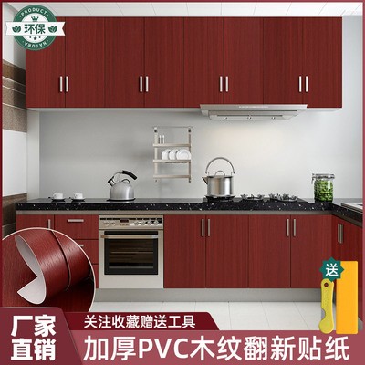 门贴纸自粘整张门框房门木门翻新自粘桌面柜子旧家具防水木纹贴纸图3