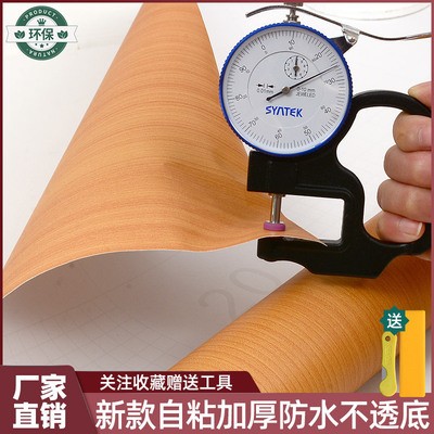 门贴纸自粘整张门框房门木门翻新自粘桌面柜子旧家具防水木纹贴纸图4