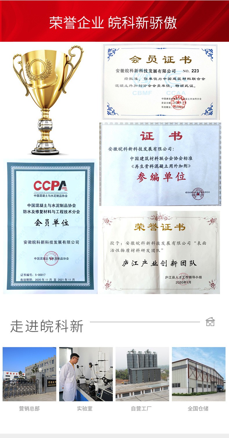 OEM代工贴牌高强无收缩支座灌浆料设备基础结构加固二次灌浆支座图4