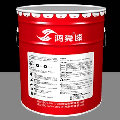 鸿舜白色内墙竹炭净味漆 20kg内墙装修内墙涂料图3