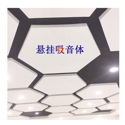 玻纤悬挂板吸声体平板 悬挂吊顶吸音体 悬挂式吸音板吊件图2