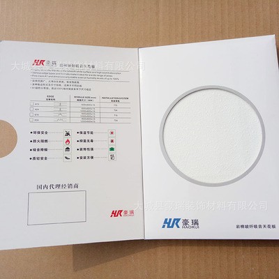 岩棉玻纤吸音板 画廊吊顶用岩棉玻纤天花板 暗架防潮玻纤吸音板图4