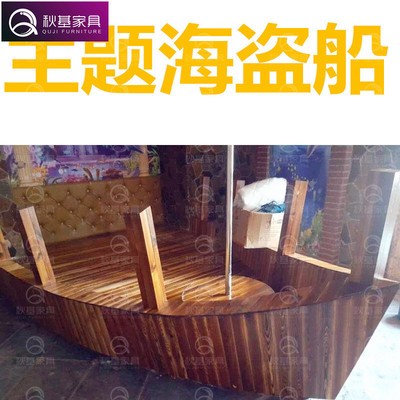 海盗床船型床情趣床电动床泰坦尼克情趣家具情趣床电动床情趣水床图3