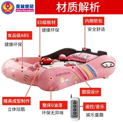 童城世纪T5低靠背半包儿童床女款公主床带护栏可爱卡通猫床小孩床图4