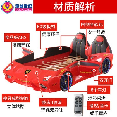 童城世纪T6儿童床 3D立体儿童汽车床 环保材质小孩床 遥控赛车床图4