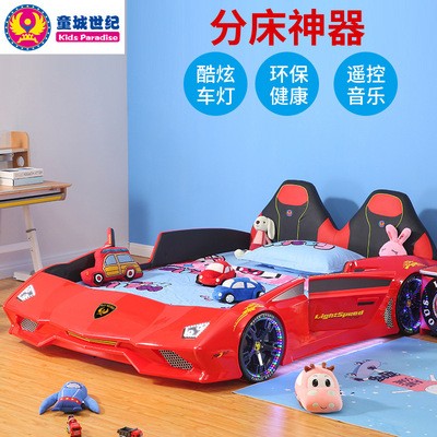 童城世纪T6儿童床 3D立体儿童汽车床 环保材质小孩床 遥控赛车床图3