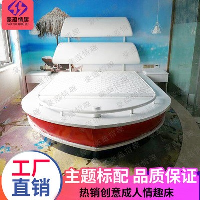 定做主题公寓情趣床 公寓情侣电动床 主题海盗床仿真 情趣床厂家图2