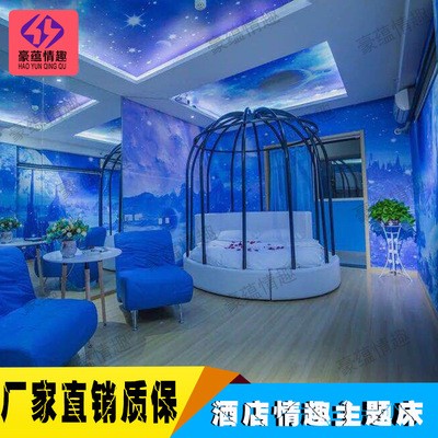 定做酒店双人圆床 宾馆水床 酒店水床垫 主题床 电动床厂家图5