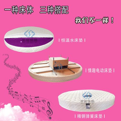 简约现代时尚圆床 主题酒店双人床电动震动情趣床酒店客房床定制图5