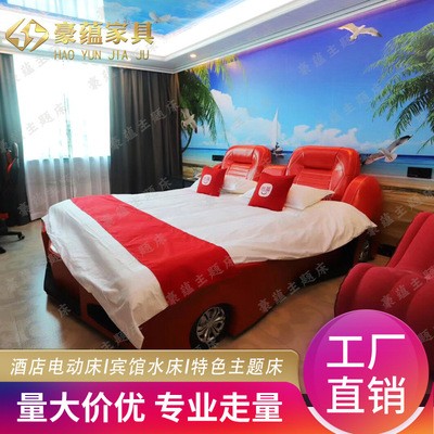 新款主题汽车床性爱情侣电动床情趣电动床垫主题酒店家具定制直销图3