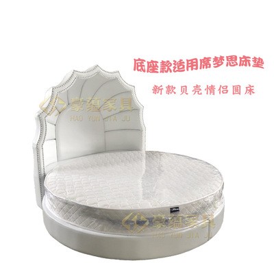 现代简约主题圆床榻榻米情侣民宿水床定做特色异形贝壳床源头工厂图2