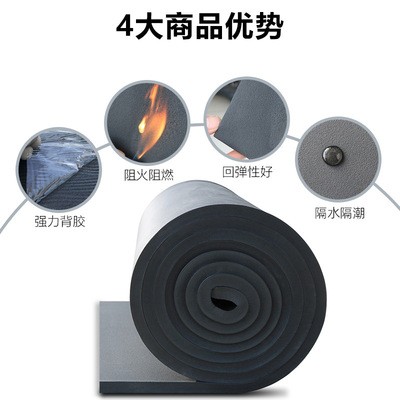 厂家供应橡塑板B1橡塑保温卷板阻热阻燃保温海绵下水管隔音棉现货图2