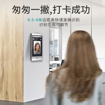 GEKRONE人脸识别门禁机动态刷脸密码开关刷卡考勤自动智能一体机图3