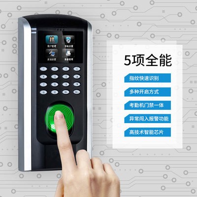 GEKRONE门禁机指纹打卡密码企业员工刷卡考勤签到网络办公一体机图4