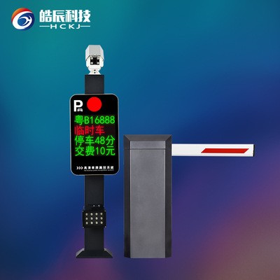 车牌识别系统 停车场管理系统 小区停车场收费系统 识别率超99.8%图3