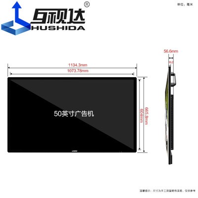 32寸壁挂广告机触摸一体机网络播放器电梯商场高清液晶广告显示屏图4
