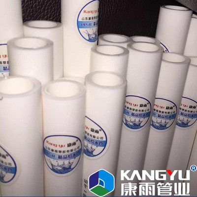 华伟康雨 ppr管160 ppr管材 PPR管道 pp-r太阳能冷热水管 给水管图5