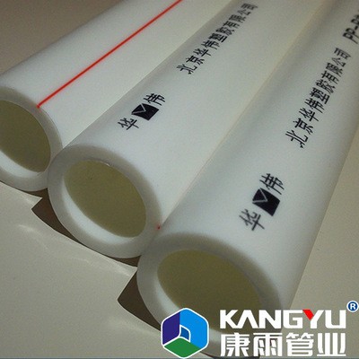 华伟康雨 ppr管160 ppr管材 PPR管道 pp-r太阳能冷热水管 给水管图2