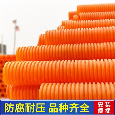 厂家供应MPP单壁波纹管 HFB双壁波纹管75-150-200电力图3