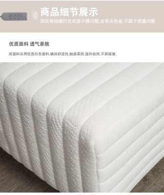 工厂批发酒店月子会所家用电动床智能遥控升降睡床乳胶椰棕黄麻床图4