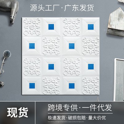 wallpaper墙纸自粘3d立体墙贴isn风墙贴装饰墙贴自粘墙贴立体墙贴图2