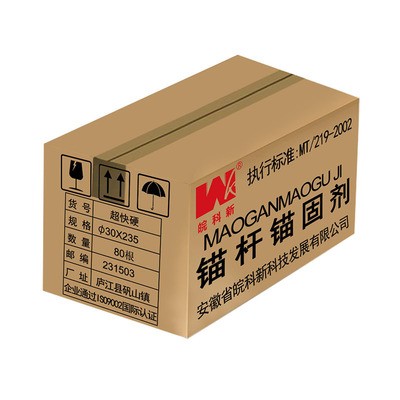 现货供应卷式锚固剂道钉水泥锚杆速凝剂矿井隧道卷式水泥锚固剂图5