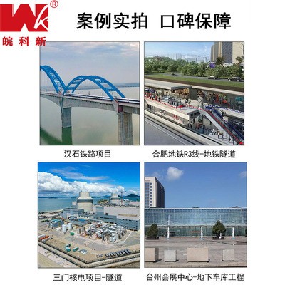 现货供应卷式锚固剂道钉水泥锚杆速凝剂矿井隧道卷式水泥锚固剂图4