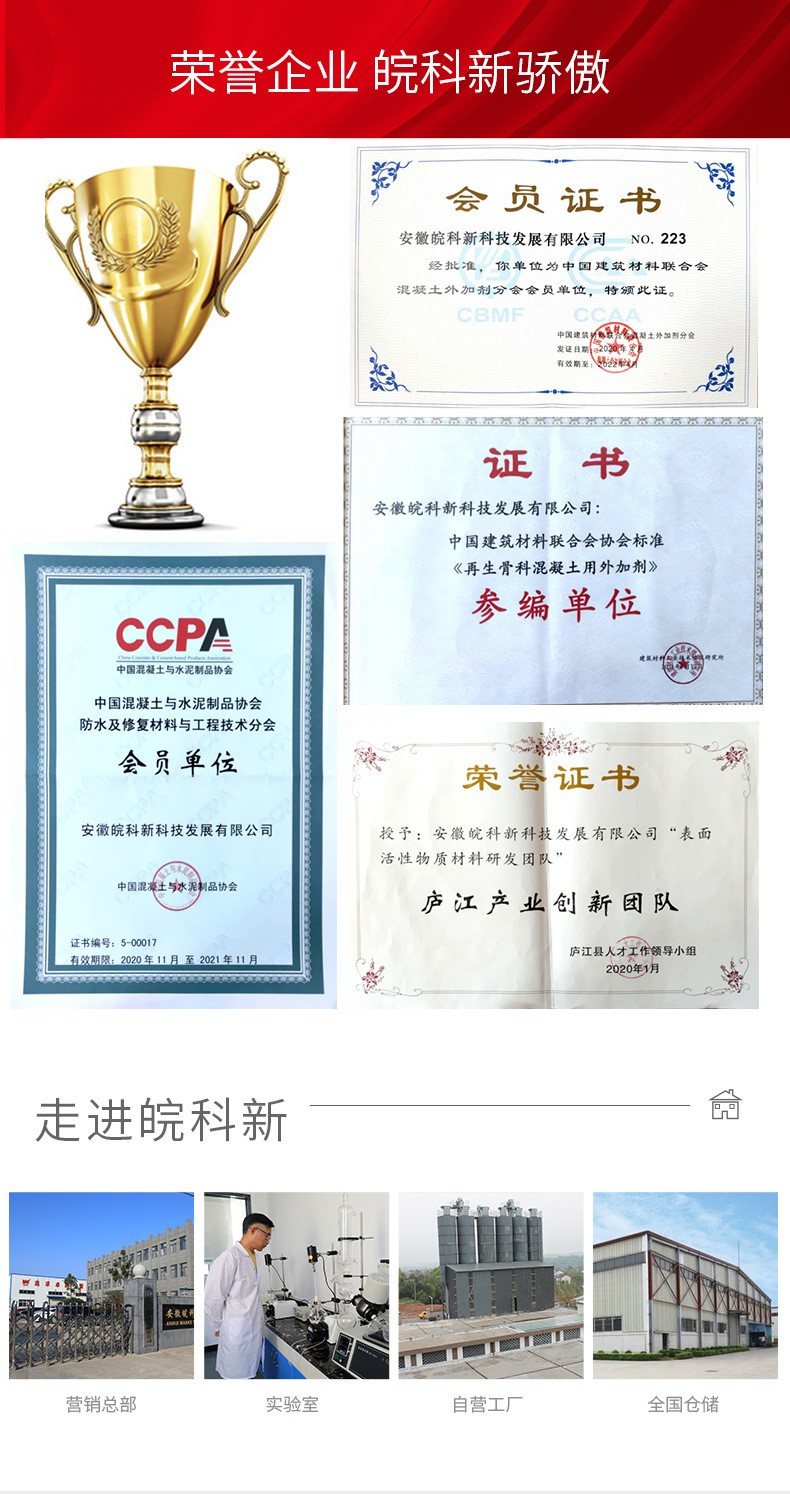 OEM代工贴牌高强无收缩环氧树脂灌浆料桥梁设备基础加固二次灌浆图4