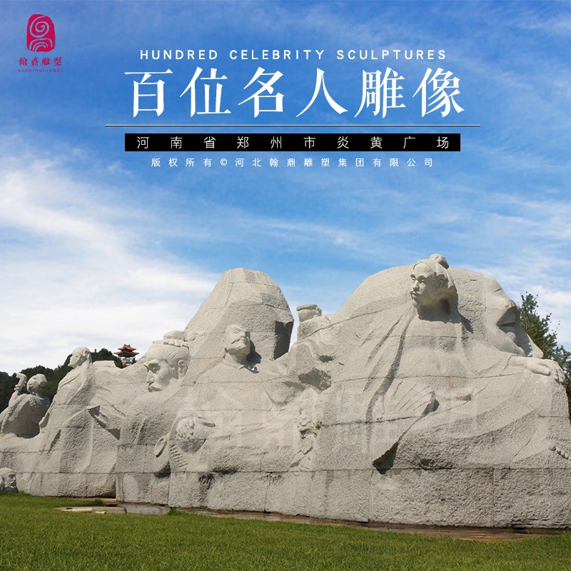 石雕人物定制 古代名人雕像孔子群雕景观工程承接厂家 公园广场图4