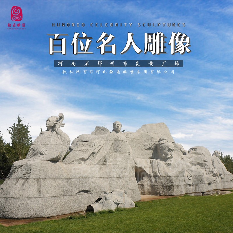 石雕人物定制 古代名人雕像孔子群雕景观工程承接厂家 公园广场图5