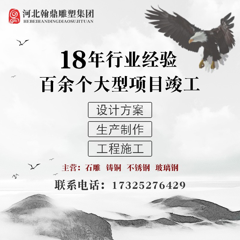 石雕人物定制 古代名人雕像孔子群雕景观工程承接厂家 公园广场图2