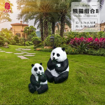 熊猫雕塑 玻璃钢仿真动物雕塑 售楼部景观小品摆件 户外园林雕塑图3