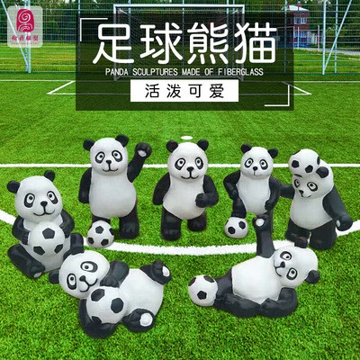 熊猫雕塑 玻璃钢仿真动物雕塑 售楼部景观小品摆件 户外园林雕塑图5