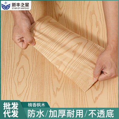 批发木纹贴纸木门桌柜家具翻新墙纸自粘加厚防水墙贴自贴防潮壁纸图2
