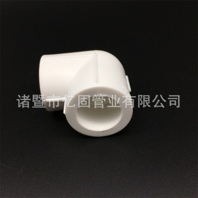 厂家供应PPR等径弯头 直弯热熔管件90度弯头管材接头全新料配件图3