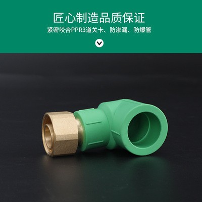 活动接头 伟星同款前置过滤器小活接 ppr管件水表铜接头弯头厂家图4