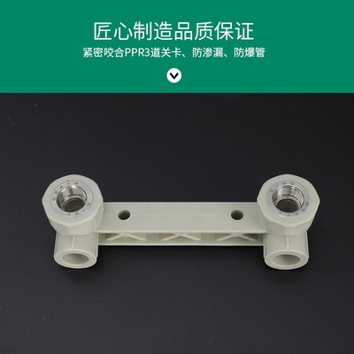 厂家批发双联PPR双联弯头双联直接内丝三通ppr管件铜接头精品花边图4