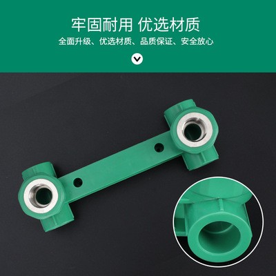 厂家批发双联PPR双联弯头双联直接内丝三通ppr管件铜接头精品花边图3