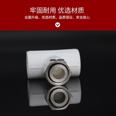 精品PPR小活接 直接 弯头 三通 热水器太阳能铜活接 水表接头厂家图3