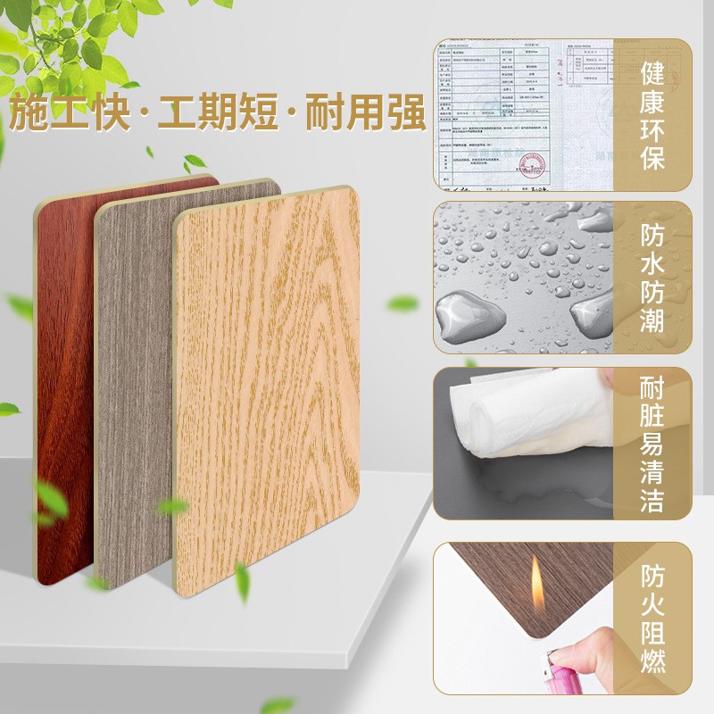 竹木纤维集成墙板吊顶扣板实心护墙板装饰装修墙面木饰面全屋定制图3