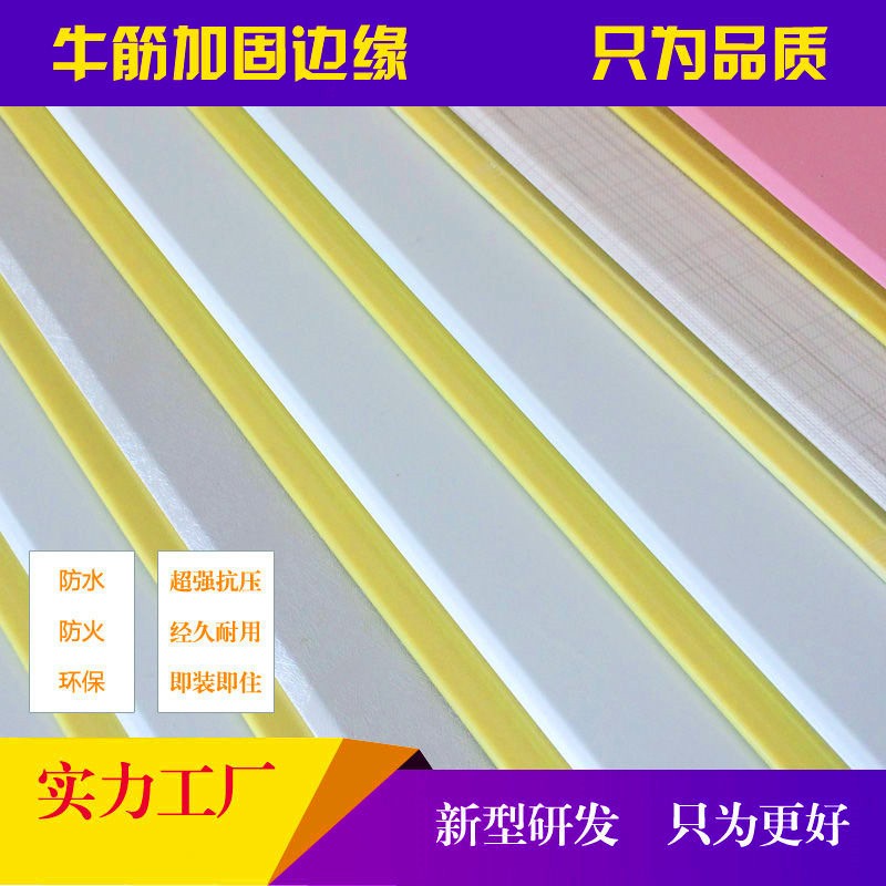 厂家直销护墙板竹木纤维板集成墙板墙面装饰板吊顶扣板全屋定制图4