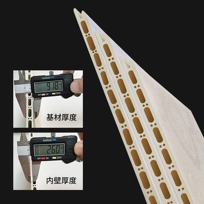 竹木纤维集成墙板墙面装饰家装护墙板装修材料PVC吊顶扣板背景墙图2